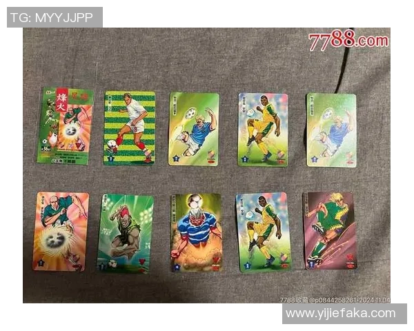 一整盒足球球星卡的市场价格及其投资价值分析